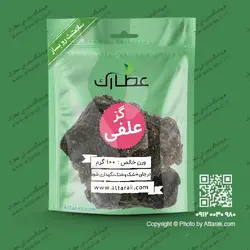 گز علفی 100 گرمی با کیفیت عالی | فروشگاه عطارک