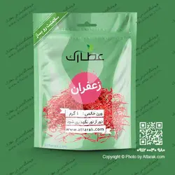 زعفران درجه یک طرح پاکتی یک گرمی | فروشگاه عطارک
