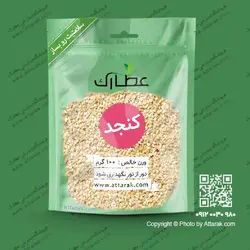 کنجد خام 100 گرمی | عطاری آنلاین | عطارک