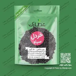خردل سیاه 50 گرمی | فروشگاه عطارک