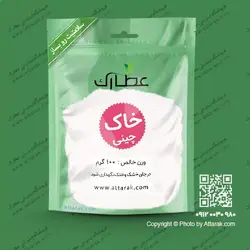 خاک چینی 100 گرمی | فروشگاه عطارک