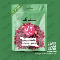 چای ترش ممتاز 100 گرمی با کیفیت عالی | فروشگاه عطارک