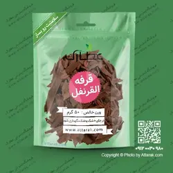 قرفه القرنفل 50 گرمی | فروشگاه عطارک