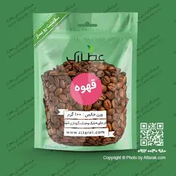 دانه قهوه درجه یک 100 گرمی | عطاری آنلاین | عطارک