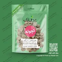 کچوله 100 گرمی | فروشگاه عطارک