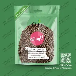 گاودانه 50 گرمی | عطاری آنلاین | عطارک