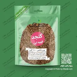 کنجد قهوه ای 100 گرمی | فروشگاه عطارک