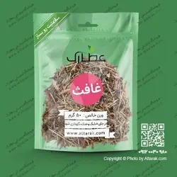 گیاه غافث 50 گرمی با کیفیت عالی | فروشگاه عطارک