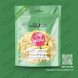 خلال بادام 40 گرمی | فروشگاه عطارک