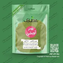 پودر آویشن 50 گرمی درجه یک | فروشگاه عطارک
