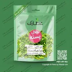 خلال پسته 40 گرمی | فروشگاه عطارک