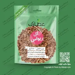 گل ریواس 50 گرمی | فروشگاه عطارک