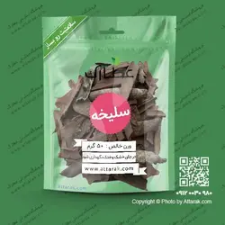سلیخه (دارچین ختایی) 50 گرمی | فروشگاه عطارک