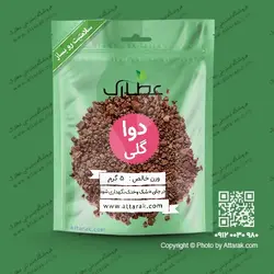 دوا گلی 5 گرمی با کیفیت عالی | عطارک