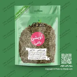 آویشن باغی 50 گرمی با کیفیت عالی | عطارک