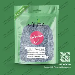 تخم خشخاش آبی 100 گرمی با کیفیت عالی | عطارک