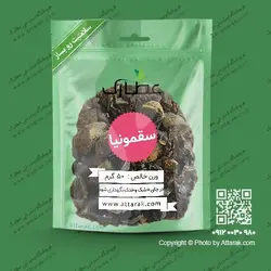 سقمونیا 50 گرمی با کیفیت عالی | فروشگاه عطارک
