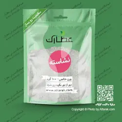 نشاسته ذرت 100 گرمی با کیفیت عالی | عطارک