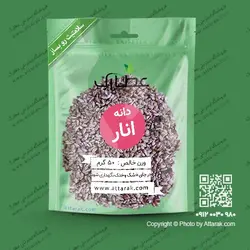 دانه انار خشک 50 گرمی | عطاری آنلاین | عطارک