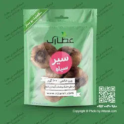 سیر سیاه 100 گرمی با کیفیت عالی | فروشگاه عطارک