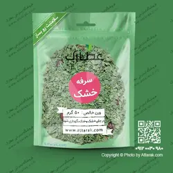 گیاه ترکیبی ضد سرفه خشک 50 گرمی با کیفیت عالی | فروشگاه عطارک