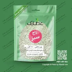 زاج سبز 100 گرمی با کیفیت عالی | عطاری اینترنتی عطارک
