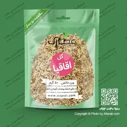گل اقاقیا 50 گرمی با کیفیت عالی | عطارک