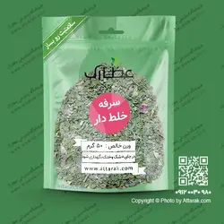 گیاه ترکیبی ضد سرفه خلط دار 50 گرمی با کیفیت عالی | فروشگاه عطارک