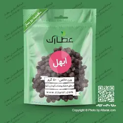 ابهل 50 گرمی با بهترین کیفیت | عطاری آنلاین | عطارک