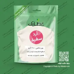آرد سفید 200 گرمی | فروشگاه عطارک