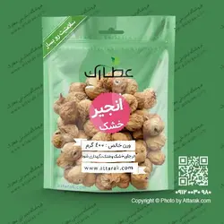 انجیر خشک 400 گرمی با کیفیت عالی | فروشگاه عطارک