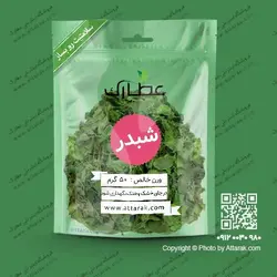 برگ شبدر خشک 50 گرمی | فروشگاه عطارک