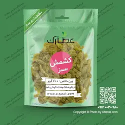 کشمش سبز 400 گرمی با کیفیت عالی | فروشگاه عطارک