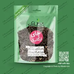 چای سیاه ایرانی 400 گرمی | فروشگاه عطارک
