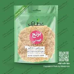 برنج قهوه ای 500 گرمی با کیفیت عالی | فروشگاه عطارک