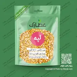 لپه درجه یک بسته بندی 500 گرمی با کیفیت عالی و اعلاء | عطارک