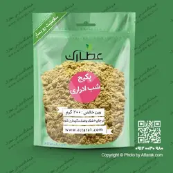 پکیج درمان شب ادراری 200 گرمی | فروشگاه عطارک