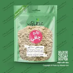 پکیج چاقی 200 گرمی | فروشگاه عطارک
