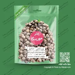 بذر مورینگا 50 گرمی | عطاری آنلاین | عطارک