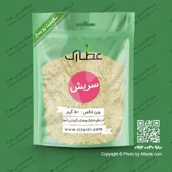 سریش 50 گرمی با کیفیت | فروشگاه عطارک