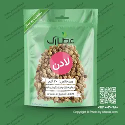 لادن 20 گرمی با کیفیت | فروشگاه عطارک