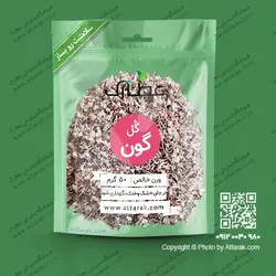 گل گون 50 گرمی | عطاری آنلاین | عطارک