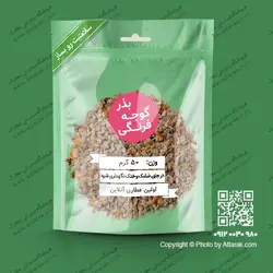 بذر گوجه فرنگی بسته 50 گرمی | عطارک | فروشگاه محصولات گیاهی