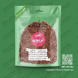 تخم تربچه 50 گرمی | عطاری آنلاین | عطارک