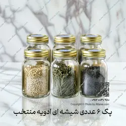 پک ادویه منتخب مجموعه 6 عددی | فروشگاه عطارک