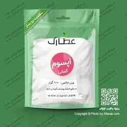نمک اپسوم آلمانی 100 گرمی با کیفیت عالی | فروشگاه عطارک