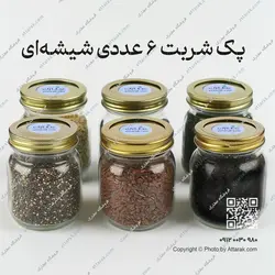 پک شربت 6 عددی شیشه ای | فروشگاه عطارک