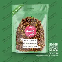 مغز پسته کوهی 50 گرمی | عطاری آنلاین | عطارک