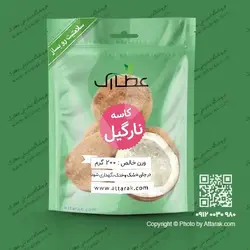 کاسه نارگیل خشک 200 گرمی | عطاری آنلاین | عطارک