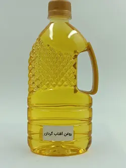 روغن آفتاب گردان